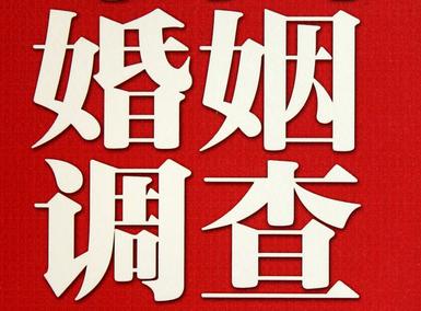 怎样去维持一段婚姻-文登区取证公司